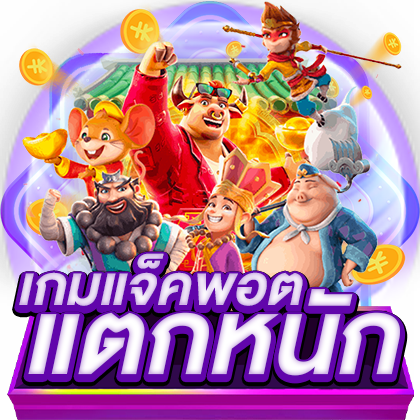 spin159 ศูนย์รวมความตื่นเต้นของคอเกมเดิมพันออนไลน์ 